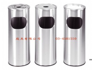 TMTS-91 不鏽鋼煙灰桶